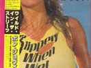 Bon Jovi Slippery When Wet OBI + INSERT JAPAN Mercury Vinyl LP