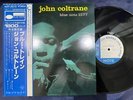 MINT  JOHN COLTRANE BLUE TRAIN BLUE NOTE GXF 3010 OBI STEREO JAPAN LP