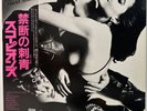 SCORPIONS - LOVE AT FIRST STING LP VINYL 1984 RCA RPL8223 JAPAN OBI NM / NM