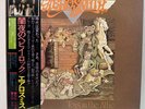 AEROSMITH - TOYS IN THE ATTIC LP VINYL 1975 CBS/SONY SOPO71 JAPAN OBI  NM / NM