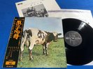 PINK FLOYD ATOM HEART MOTHER Japan OP-80102 2nd Press Obi Insert Beautiful NM