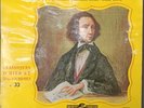 DEVY ERLIH - Ernest BOUR / DUCRETET-THOMSON 255C 048 MENDELSSOHN violin concerto