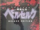 Berserk: Deluxe 2XLP Audiophile Edition Griffith Blood Splatter Cover