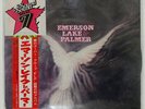 EMERSON LAKE & PALMER S/T ATLANTIC P-8033A JAPAN OBI VINYL LP