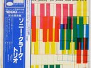 SONNY CLARK TRIO BLUE NOTE GXF3005 JAPAN OBI VINYL LP