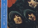 The Beatles - Rubber Soul (LP, Album, RE)
