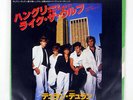 DURAN DURAN HUNGRY LIKE THE WOLF EMI EMS17266 JAPAN VINYL 7
