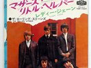 ROLLING STONES MOTHER'S LITTLE HELPER LONDON TOP1069 JAPAN VINYL 7