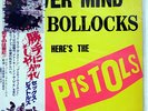 SEX PISTOLS NEVER MIND THE BOLLOCKS COLUMBIA YX7199AX JAPAN OBI VINYL LP