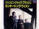 ROLLING STONES JUMPIN' JACK FLASH LONDON S07P1036 JAPAN VINYL 7