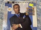 Mf Hammer Please Don’t Hurt Em Vinyl Record