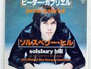 PETER GABRIEL SOLSBURY HILL CHARISMA SFL2191 JAPAN PROMO VINYL 7