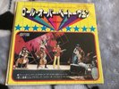 Electric Light Orchestra - Roll Over Beethoven - Japan  7” ELO