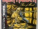 IRON MAIDEN 