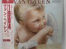 Van Halen - 1984 -Vinyl LP 1984 Japan -Warner B. P-11369 -w/ Insert & OBI NM/EX