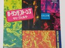 THE ROLLING STONES GIMME SHELTER JAPAN 7