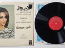Fairuz in san Francisco