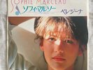 Promo Only Sophie Marceau Berezina / Barcelona Etienne Roda-Gil Franck Langolff