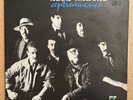 ALUX NAHUAL - CENTROAMERICA / RARE LATIN PROG ROCK GUATEMALA LP