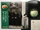 The Beatles Hey Jude Japan LP [36780ER]