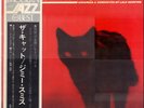 Jimmy Smith The Cat OBI, GATEFOLD JAPAN NEAR MINT Verve Vinyl LP
