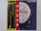 Judas Priest Rocka Rolla Gull VIP-6554 Japan  VINYL LP