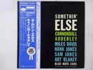 Cannonball Adderley Somethin' Else Blue Note GXK 8042 Japan  VINYL LP OBI