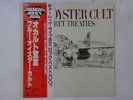 Blue Oyster Cult Secret Treaties CBS/Sony 25AP 1269 Japan  VINYL LP OBI