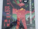 Extraordinary Strictly 4 My N.I.G.G.A.Z... by 2Pac (Record, 2018)