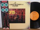 From Elvis in Memphis 1972 Japan RCA quadradisc LP + insert, obi R4P-5005
