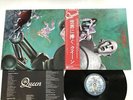 QUEEN NEWS OF THE WORLD Japan LP [36174ER]