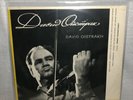 DAVID OISTRAKH Violin BELA BARTOK & HINDEMITH Melodiya USSR State Symphony LP
