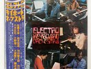 ELECTRO KEYBOARD ORCHESTRA S/T COLUMBIA YX7055N JAPAN OBI VINYL LP