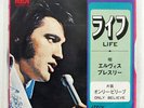 ELVIS PRESLEY LIFE RCA SS2097 JAPAN VINYL 7