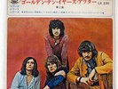 TEN YEARS AFTER GOLDEN TEN YEARS AFTER VOLUME 2 DERAM LS230 JAPAN VINYL 7