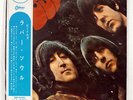 BEATLES RUBBER SOUL ODEON OP7450 JAPAN OBI VINYL LP