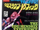 JIMI HENDRIX CROSSTOWN TRAFFIC POLYDOR DP1625 JAPAN VINYL 7
