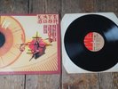 Kate Bush The Kick Inside UK 1st Press Vinyl Record - Excellent Disc