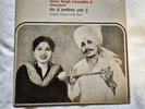 Chamkila - Chaklo Driver Purje Nun - Punjabi Vinyl Record - See description