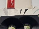 The Beatles -White Album 1976 Japan Flag Series 10 With Obi & Insert EX/EX