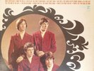 The Kinks – The Kink Kontroversy 1st Press Stereo Steam Boat Label LP Vinyl 1966