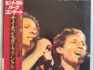 Simon & Garfunkel-The Concert In Central Park-2LP Japan with OBI/booklet/insert