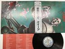 QUEEN NEWS OF THE WORLD Japan LP [37656ER]