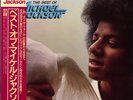 LP Michael Jackson The Best Of Michael Jackson INSERT, OBI JAPAN NEAR MINT
