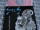 Sadus Illusions Lp Not On Label Death Thrash Metal Sodom Dark Angel Obituary
