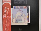 LED ZEPPELIN / THE SONG REMAINS THE SAME JAPAN ISSUE 2LP W/OBI,BOOKLET, INSERT