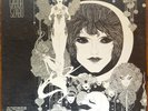 Gabor Szabo – Dreams Rare 1st Press Stereo LP, Avant-garde Jazz Vinyl 1968