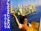 Supertramp Breakfast In America OBI + INSERT + LYRICS SHEET JAPAN Vinyl LP