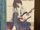 Billy Squier Dont Say No OBI + INSERT JAPAN NEAR MINT Capitol Vinyl LP