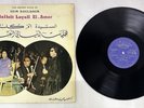 RARE ARABIC LEBANON OUM KOULSOUM HALLEIT LAYALI EL AMAR CAIROPHON LP VG+